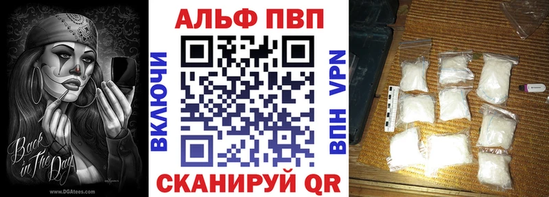 Как найти закладки Райчихинск КОКАИН  Alpha-PVP  АМФЕТАМИН  МЕФ 