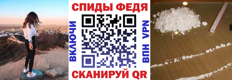 хочу   Райчихинск  Амфетамин 97% 