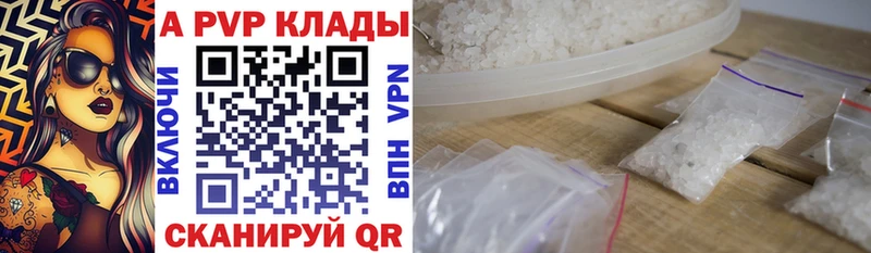 Alpha PVP крисы CK где продают ссылка на мегу вход Райчихинск