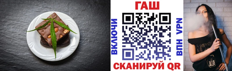 omg сайт  Райчихинск  Печенье с ТГК конопля  где продают  