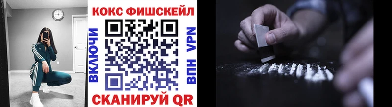 mega   дарнет шоп  Райчихинск  Кокаин Колумбийский 
