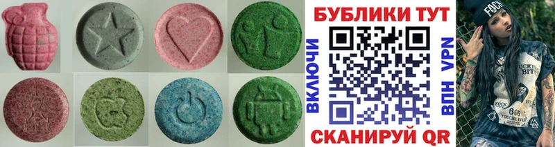 Ecstasy 99%  Райчихинск 