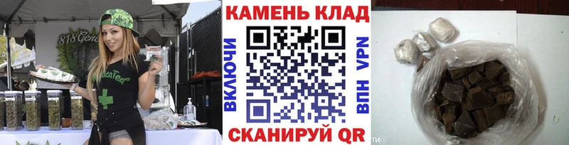 ГАШ 40% ТГК  купить наркотики цена  Райчихинск 
