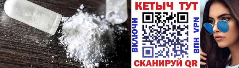 магазин продажи наркотиков  Райчихинск  КЕТАМИН VHQ 