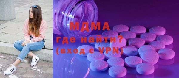 PSILOCYBIN Абаза