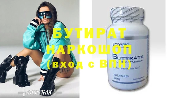 PSILOCYBIN Абаза