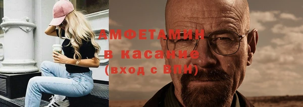 прущие крисы Дмитров