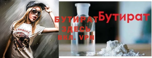 PSILOCYBIN Абаза