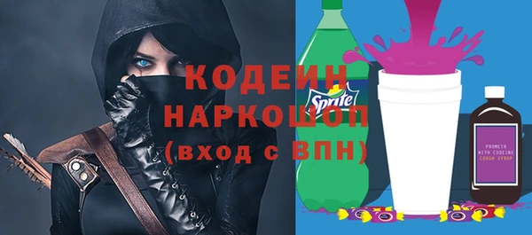 PSILOCYBIN Абаза