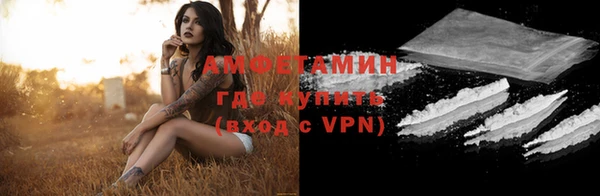 PSILOCYBIN Абаза