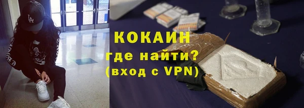 ALPHA-PVP Гусиноозёрск