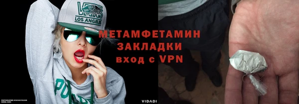 PSILOCYBIN Абаза