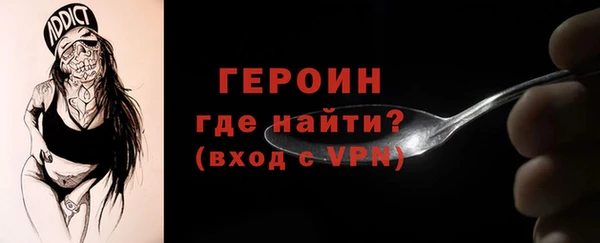 PSILOCYBIN Абаза