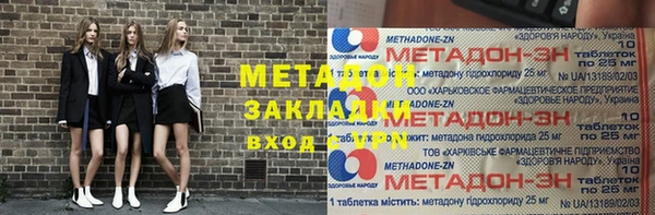 марихуана Алексин