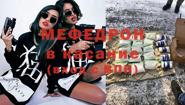 ешки Абинск