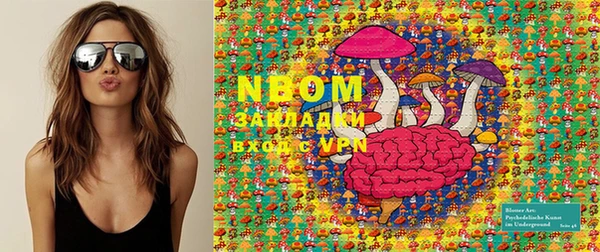PSILOCYBIN Абаза