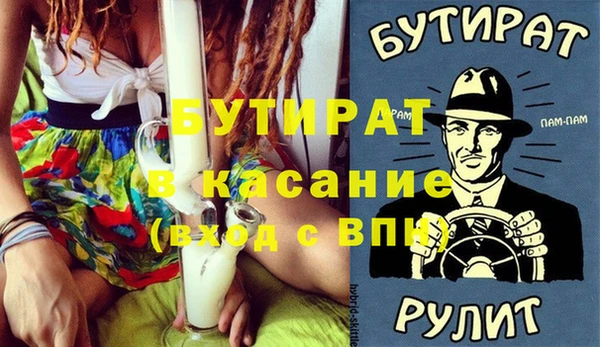 не бодяженный Абдулино