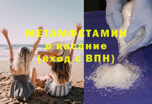 PSILOCYBIN Абаза