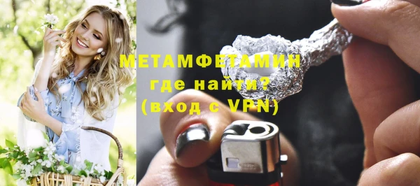 PSILOCYBIN Абаза