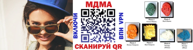 kraken ТОР  Райчихинск  МДМА VHQ 