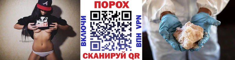 МЕТАМФЕТАМИН Methamphetamine  Райчихинск 