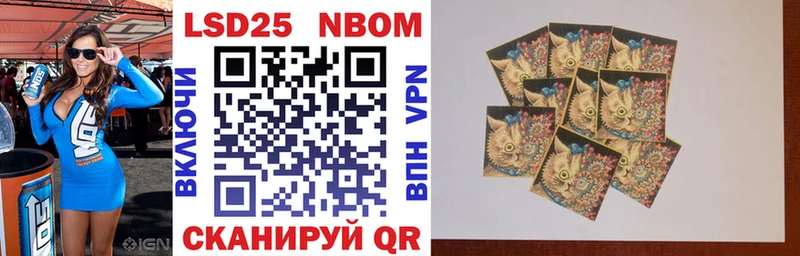 гидра как войти  Райчихинск  Марки 25I-NBOMe 1500мкг 