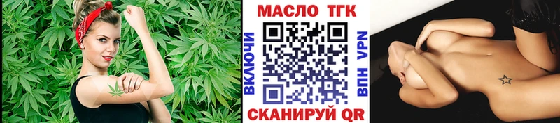 hydra как войти Райчихинск Дистиллят ТГК вейп