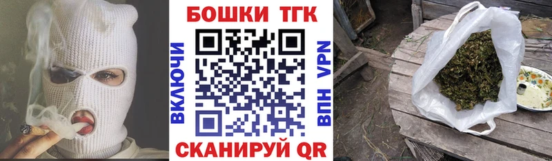 Марихуана тримм Райчихинск