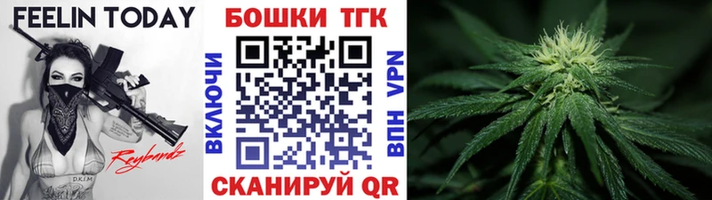 что такое наркотик Райчихинск дарк нет формула МАРИХУАНА ГИДРОПОН